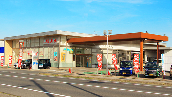 東金店